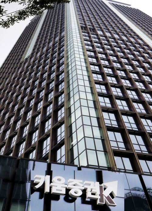 키움증권, MTS 전산장애…美 투자자 곤혹