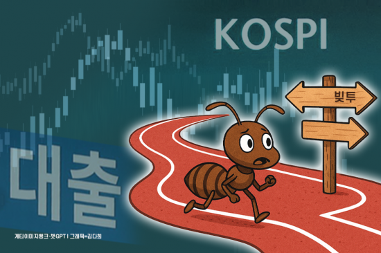 숨 고른 코스피 '미라클 런'… 23조 '빚투' 개미 참전하나[why&next]