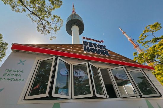 유진투자증권, 브랜드 팝업 '디톡스 하우스' 오픈