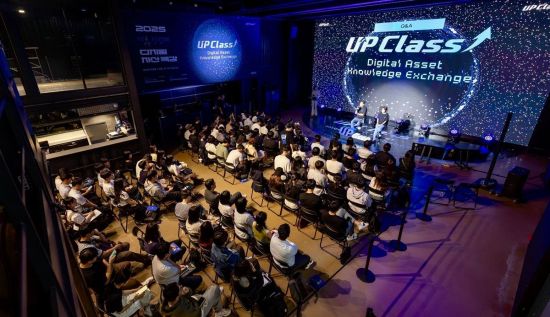 업비트, 청년 디지털 자산 교육 ‘업클래스’ 성료