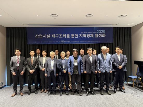 더이앤엠, '청라 영상문화복합단지 포럼' 성료