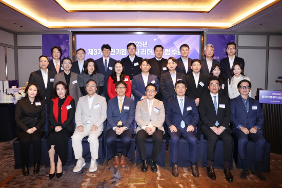 삼일PwC, '제3기 중견기업 투자 리더스 포럼' 수료식 개최