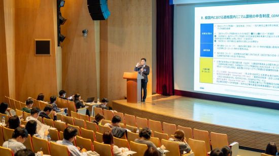 삼정KPMG, 韓진출 일본계 기업 세미나 "제도변화·대응 공유"