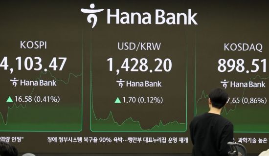 [굿모닝 증시]4100 돌파한 코스피, 모멘텀 소멸…방향성 '모색'