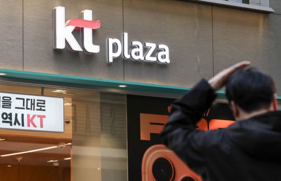 KT Posts 16% Rise in Q3 Operating Profit to 538.2 Billion Won… Active in AI Transformation Business