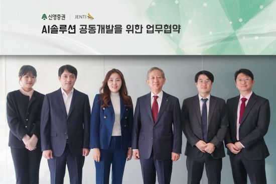 신영증권, 증권업계 최초 AI 에이전트 방식 '불완전판매 모니터링솔루션' 도입