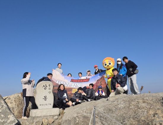 양주시 불곡산 등반 행사 사진