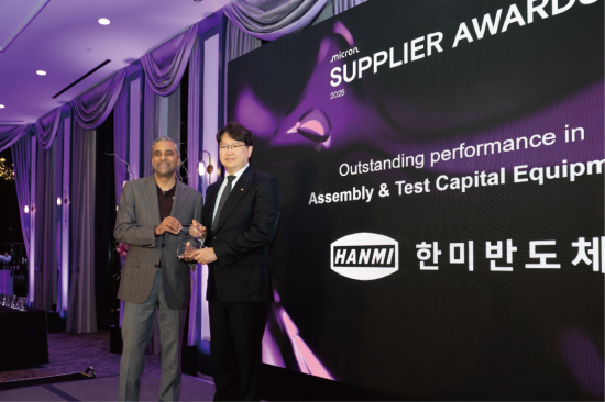  한미반도체, 마이크론 탑 서플라이어상 수상