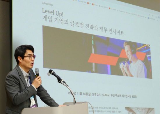 삼일PwC, ‘지스타 2025’서 게임산업 글로벌 전략과 AI 혁신 논의