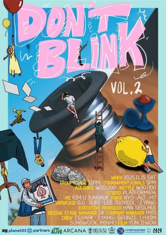 헝셩그룹 "플랫폼934, 세계 최초 숏폼형 매직 배틀 '돈블링크' 출시"