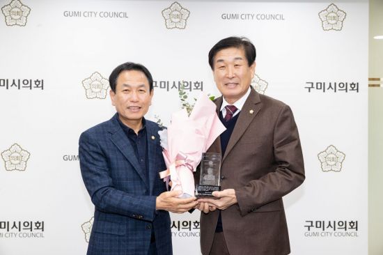 Gumi City Council Member Kim Younggil Receives Gyeongsangbuk-do ...