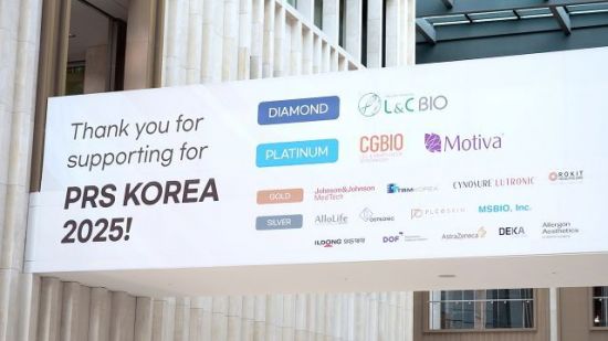 모티바코리아, 대한성형외과학회 'PRS KOREA 2025' 감사장 수상