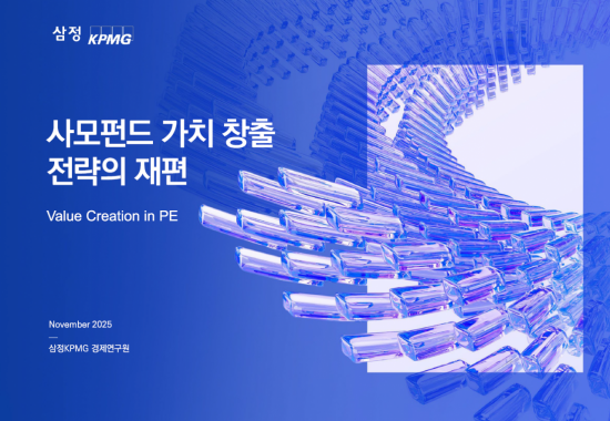 "투자회수 지연 사모펀드, 데이터 기반 운영 강화해야"