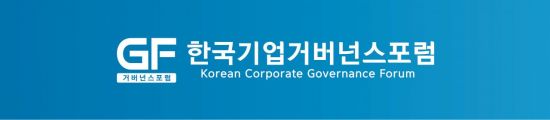 "배당소득 분리과세 시 배당성향, 별도 아닌 연결기준으로 산출해야"