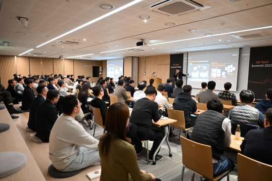 코스콤, 'AX 테크 서밋 2025' 성공적 개최…전사 AI 전환 전략 공유