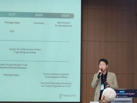 서울대 창업지원단·병원, 제4회 'SNU Startup IR Day' 개최