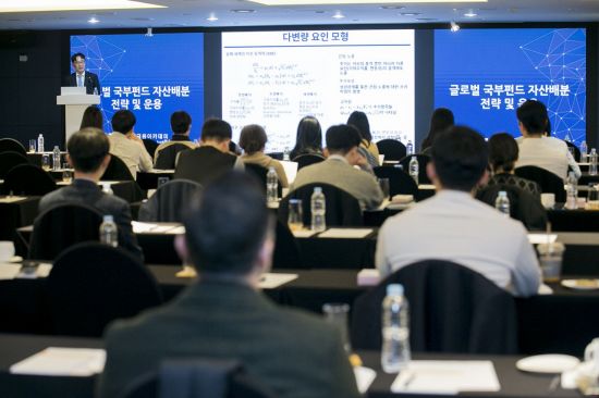 해외투자 전문가 양성…KIC '국제금융 아카데미' 개최