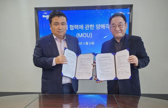 모아라이프플러스, 펩진과 GLP-1 바이오시밀러 공동개발 협력