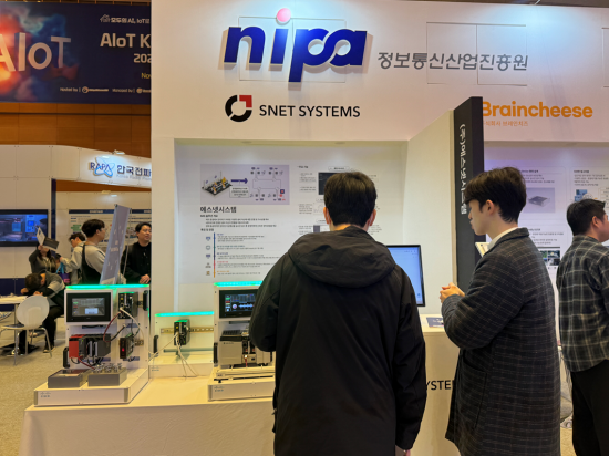 에스넷시스템, '2025 AIoT 국제전시회'서 AI 기반 통합 모니터링 시스템 'IMS' 공개