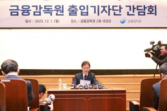 금감원장 “고환율, 서학개미탓?…직접적 비난 아냐”