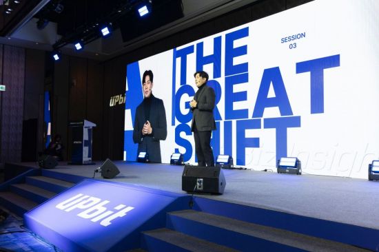 업비트, 첫 법인 세미나 'UBI 2025' 개최…기업 전용 '업비트 비즈' 출범