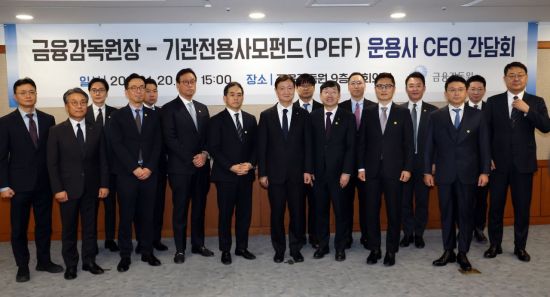 "협의회→협회 전환 필요성 공감"…PEF협의회 올해 첫 정기총회