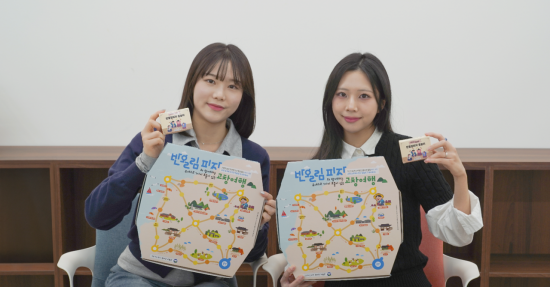 반올림피자, 설맞이 앱한정 윷놀이 굿즈 이벤트 "고창군 상생 캠페인"