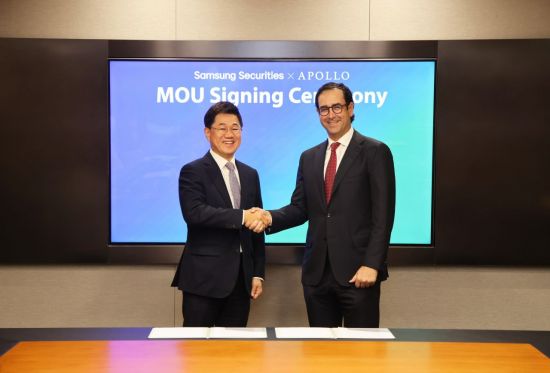 삼성증권, 글로벌 대체운용사 '아폴로'와 MOU… "대체투자 라인업 강화"