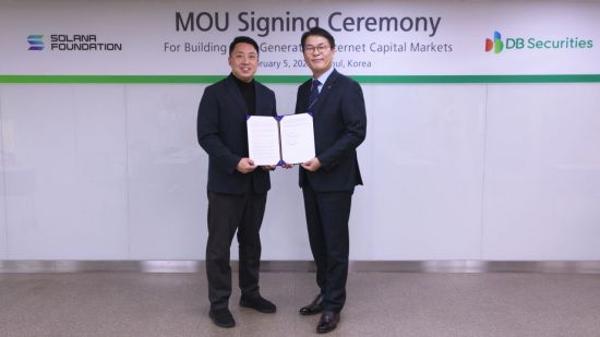 DB증권, 솔라나 재단과 STO 기반 디지털 자본시장 구축 위한 MOU
