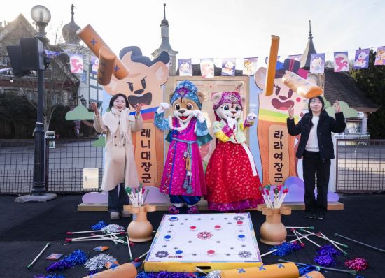 에버랜드 설날 이벤트…"포춘마켓서 새해 복 많이 받으세요"