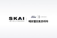 SKAI인텔리전스, 피지컬 AI 기반 디지털 트윈 광고 제작 영역 자동차로 확대