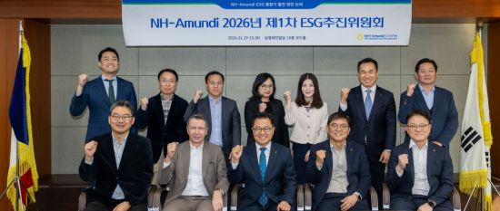 NH아문디운용, ESG 추진위 개최…'ESG First 2028' 로드맵 의결