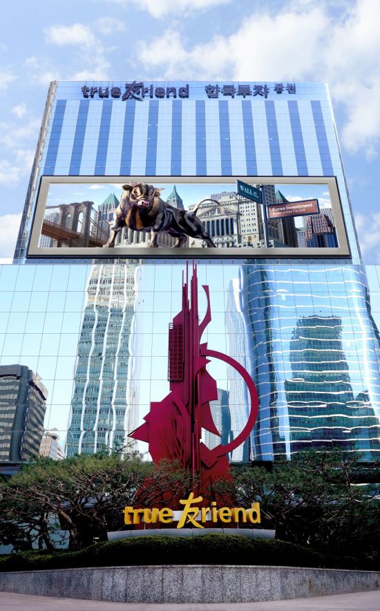 김성환號 한국투자증권, 업계 최초 '2조클럽'…"자본시장 퀀텀점프" 