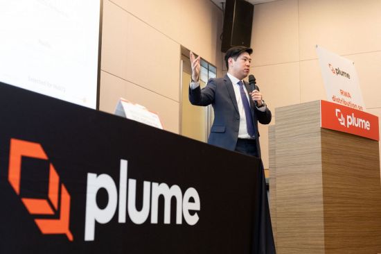 플룸 “韓 RWA 시장 주목…우량 자산 유통할 것”