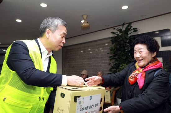 NH투자증권, 새해 맞아 취약계층 대상 봉사 진행