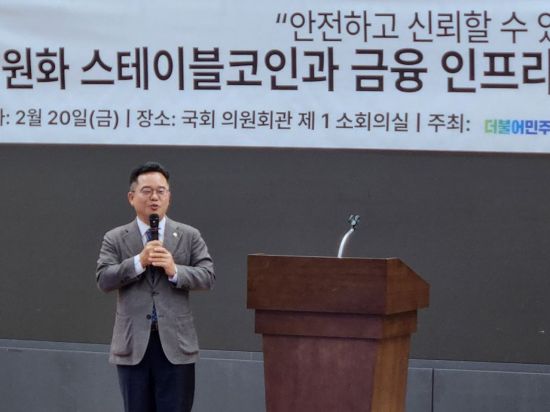 “원화 스테이블코인 없으면 식민지 '전락'…속도·안전 다 잡아야”