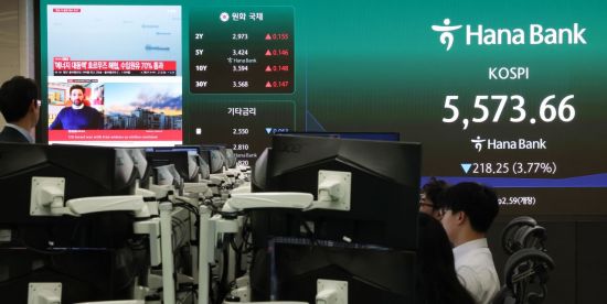 증시 급락 관련 자료 이미지