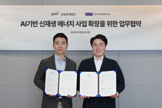삼일PwC-바이트웍스, AI 기반 태양광 발전 관리 협력