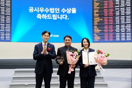  헥토파이낸셜, ‘2025년 코스닥시장 공시우수법인’ 선정