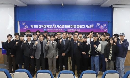 LS증권, ‘제1회 대학생 AI 시스템 트레이딩 챌린지’ 성료