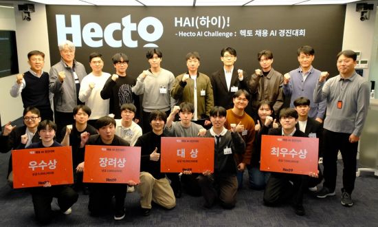 헥토그룹, 채용 연계 AI 경진대회 성료…인재 확보 박차 