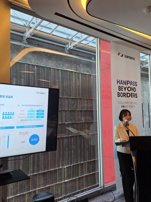 외국인 특화 금융플랫폼 '한패스', 코스닥 상장 나선다