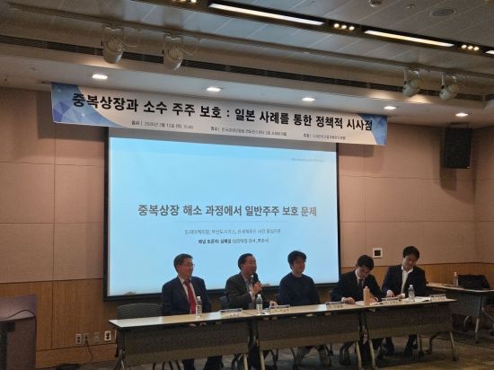 "日, 거래소가 나서서 중복상장 해소 시도"