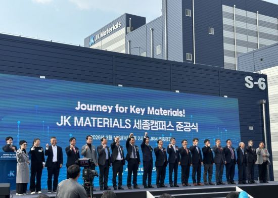 JKM, 'HBM·HBF' 등 AI 메모리 시장 대응 위한 '세종 캠퍼스' 준공