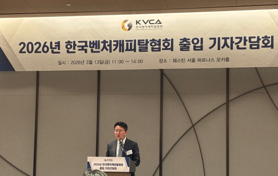 김학균 VC협회장 "국민성장펀드 연계 코스닥 펀드 조성…연간 30조 규모"(종합)