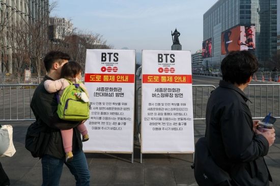 "BTS 콘서트에 외국 관광객 특수 기대…유통업 '비중확대' 유지"