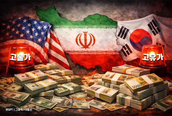 고유가·고환율…경고음 커지는 이란사태