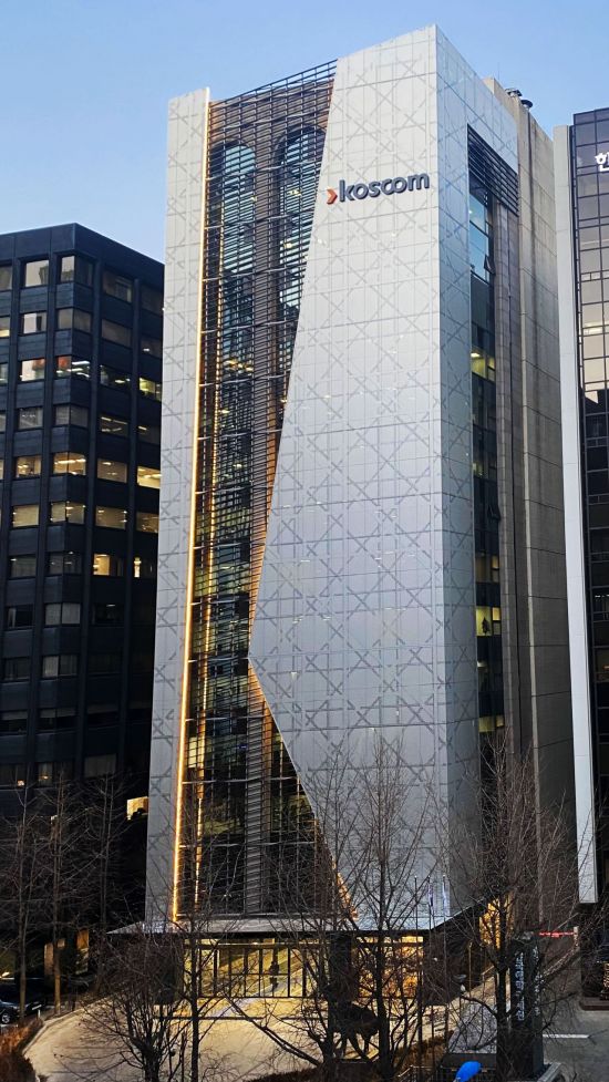 코스콤, ‘1본부 1봉사활동’ 프로그램 시행…상생 경영 실천