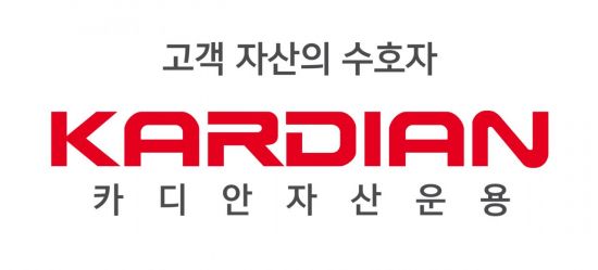 카디안운용, 첫 목표달성형 펀드 '카디안 K-TOP 목표달성 15' 출시