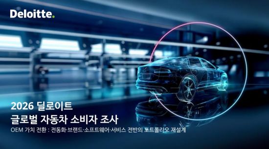 "韓소비자 국산차 선호 확대…전기차는 아직"